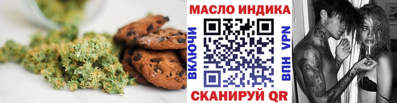Canna-Cookies марихуана  дарк нет Telegram  Красногорск 