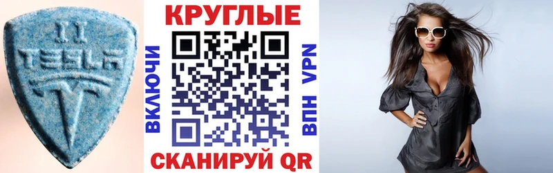 как найти закладки  Красногорск  Экстази 280 MDMA 