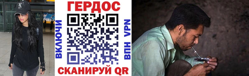 мориарти официальный сайт  магазин продажи   Красногорск  Героин герыч 