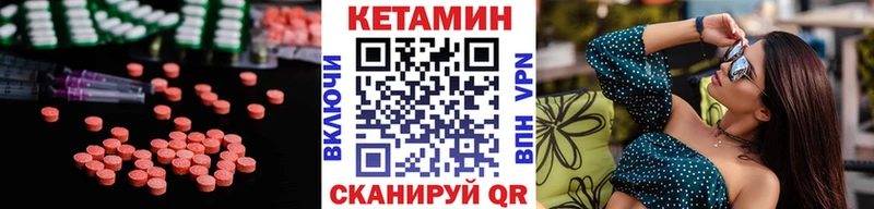 гидра зеркало  Красногорск  КЕТАМИН ketamine 
