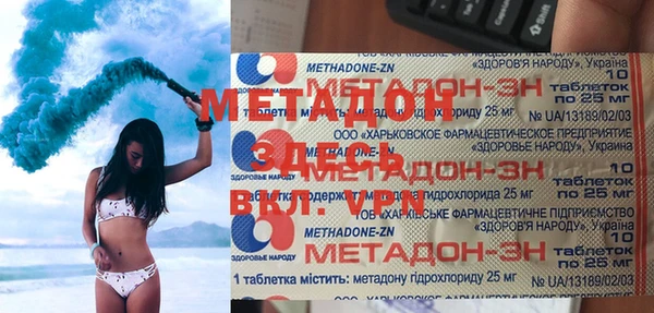 альфа пвп VHQ Алексеевка