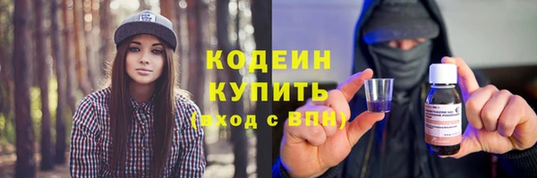 альфа пвп VHQ Алексеевка