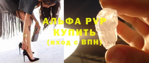 альфа пвп VHQ Алексеевка