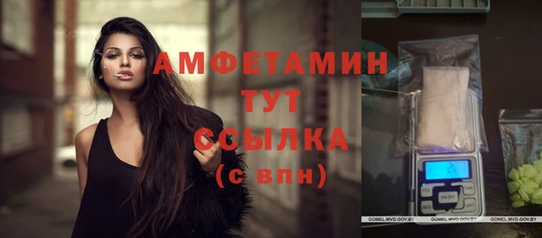 альфа пвп VHQ Алексеевка