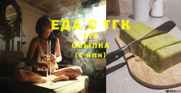 альфа пвп VHQ Алексеевка