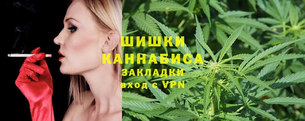альфа пвп VHQ Алексеевка