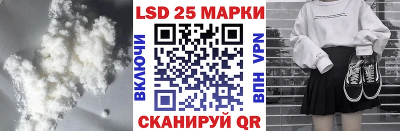 что такое наркотик  OMG как войти  LSD-25 экстази кислота  Красногорск 