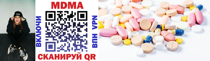 MDMA VHQ  Красногорск 