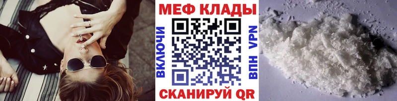 OMG ONION  Красногорск  МЕФ 4 MMC 