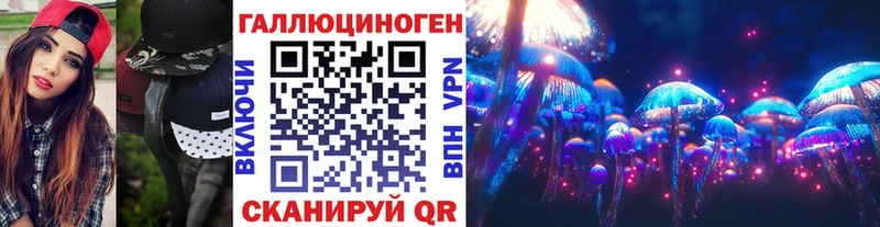 MEGA зеркало  Красногорск  Галлюциногенные грибы Psilocybine cubensis  купить наркотики сайты 
